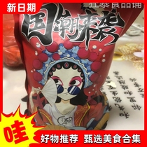 (Taobao Selection) Xinjiang Dried Figs Xinjiang specialty original color nutritious snacks for pregnant women fresh dried figs