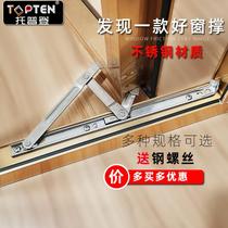 Round groove stainless steel broken bridge aluminum alloy window wind support limiter casement window four-link outward opening top-hung window sliding support