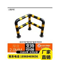 Steel pipe car stopper garage parking space locator wheel limiter U-shaped M-shaped anti-collision guardrail customization