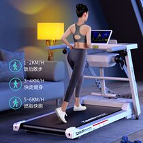 Smart treadmill for household use small folding household type ultra-quiet electric walking tablet for indoor gym use