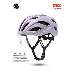 sunrimoon森瑞梦WT-079男女变色风镜自行车防风沙骑行头盔