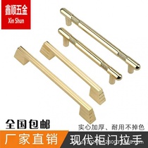 Nordic golden cabinet small handle modern simple wardrobe door handle American drawer European style cabinet light luxury Chinese style
