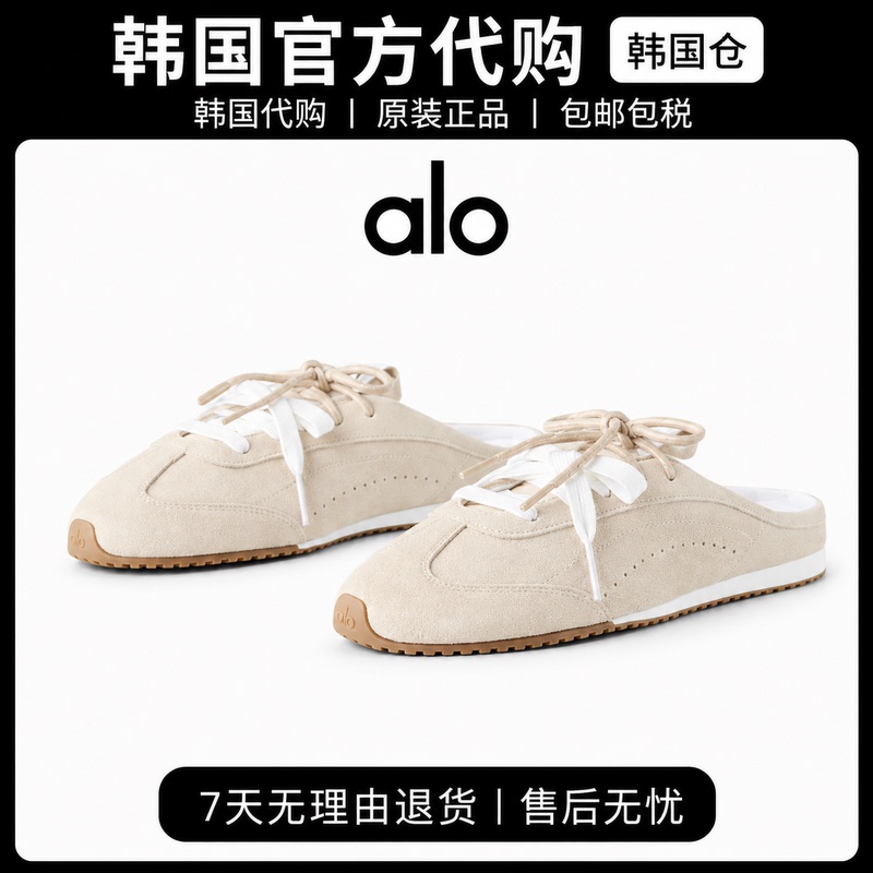 Alo Yoga Sunset Sports Comfortable Versatile Casual Zhao Lusi Style Slip-On Mules Alo Yoga Sunset Sports Comfortable Versatile Casual Zhao Lusi Style Slip-On Mules