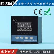 Yuyao Jingchuang Instrument KCMA-84A light column display current 4-20mA input 4-way relay alarm