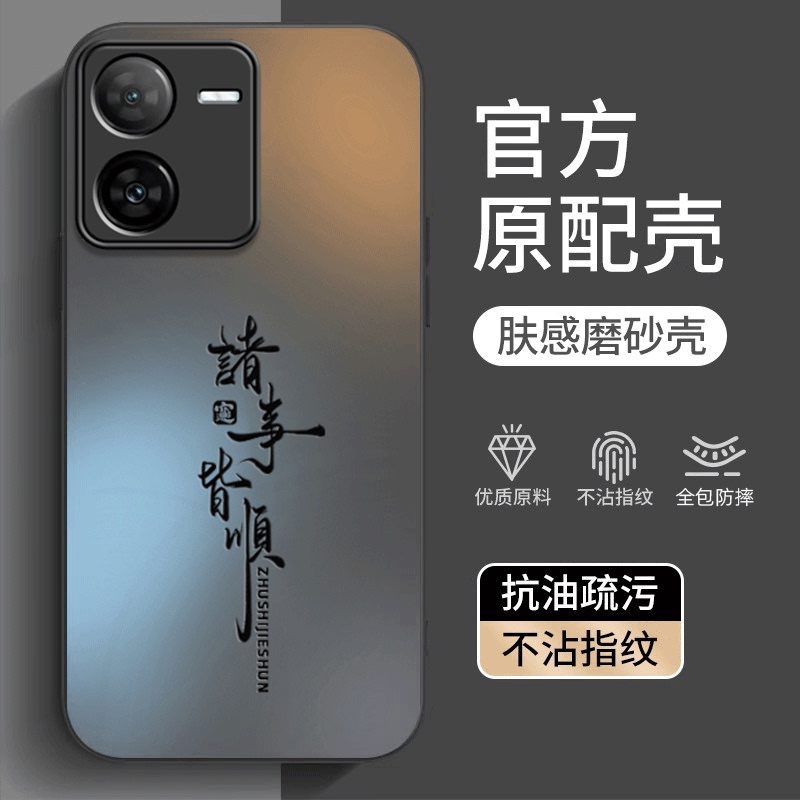 Suitable for Iqooz8 Phone Case Vivoiqooz8X New Iq00Z8 Protective Cover Vivo Iqoo Z8 Full-Cover Case Ipoo Anti-Drop Icoo Frosted Igoo Silicone Special Back Cover for Men and Women
