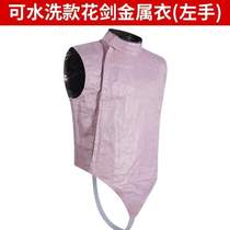 Foil Vest Fencing Printed Conductive Clothing Adult Competition Uniforms Fencing Association Children’s Metal Fencing Certification Free