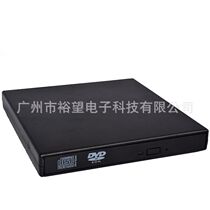 Neutral Desktop external DVD optical drive CD burner USB optical drive Notebook optical drive external