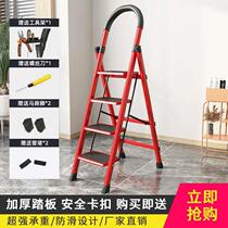 Ladder Ladder Household Folding Ladder Thickened Carbon Steel Herringbone Ladder Mobile Stair Telescopic Step Multifunctional Indoor Ladder Stool