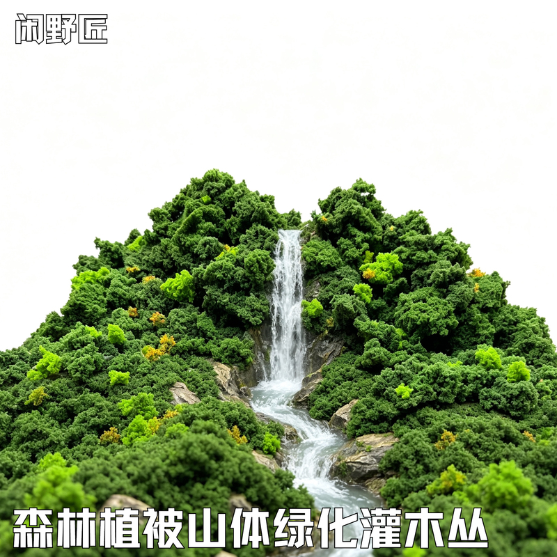 Forest Vegetation, Rockery, Greening, Micro-Landscape, Simulated Shrubbery, DIY Handmade Sand Table Model Landscaping Materials