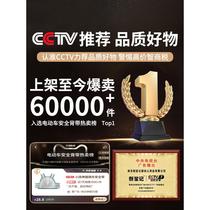 Childrens car electric motorcycle battery car seat belt with baby baby artifact baby sitting in the back seat strap 44752