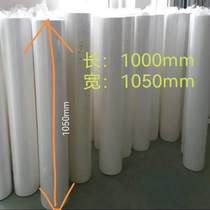 Sliding paper size handling sliding paper equipment 25 sliding paper * sheet package A4 mobile device sliding paper