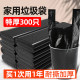 垃圾袋家用加厚手提背心式厨房专用垃圾袋加厚大号塑料袋办公室