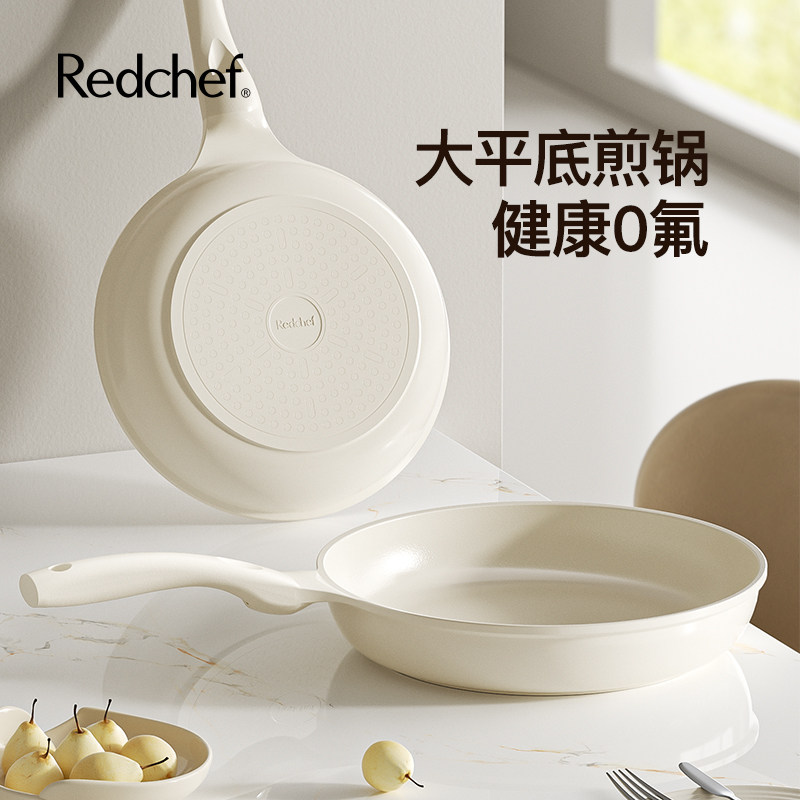 Красная кухонная керамическая сковорода с антипригарным покрытием Сковорода бытовая маленькая сковорода без покрытия сковорода для омлета блинная сковорода Специальная для блинов