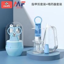 New baby anti-choking water feeder baby water feeding artifact child style drinking water dropper for children three years old