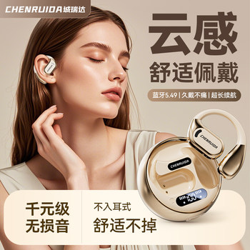2025 New High-End Bluetooth Earphones, Wireless Noise-Cancelling, Over-Ear, Air-Bone Conduction, Non-In-Ear, Open-Type, Ultra-Long Battery Life