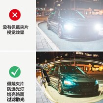 Night vision glasses clip-on anti-glare driving glasses for night driving drivers anti-high beam polarized myopia lenses