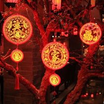 2023 Chinese New Year Decorative Lights Spring Festival