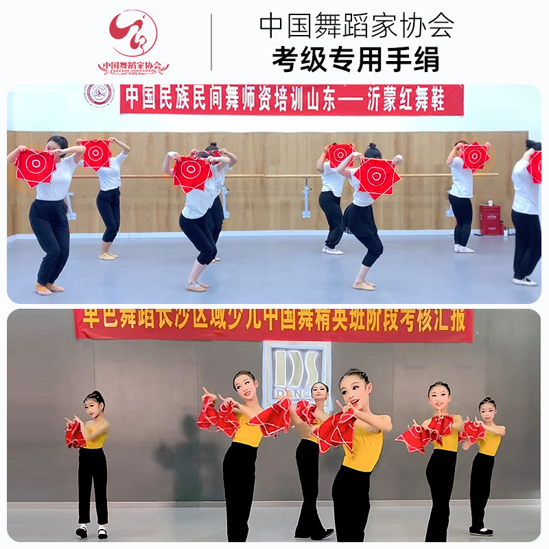 东北风情手绢花舞,红手帕扭出童年回忆,广场舞必备神器 -秧歌配饰-淘宝百科网