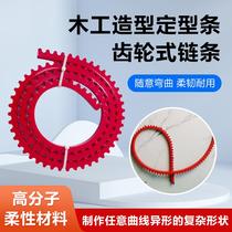 Gear-type chain profiling strips for woodworking ceiling curves special-shaped cutting and shaping gypsum board shaping strips