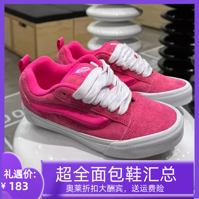 Kun Skool bread shoes rose red dragon fruit color fat potato shoes men's and women's shoes suede sneakers plus velvet shoes