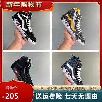 Sk8-Hi Cap Black, White, Gray, Yellow, Navy Blue, Black Warrior Deconstructed Zipper High-Top Men's and Women's Shoes Vn0A3Wm16Bt