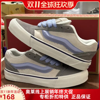 Fog Collaboration Sneakers Kun Skool Taro Purple Loafers Black and White Graffiti Low-Top Thick Tongue Casual Shoes for Men and Women