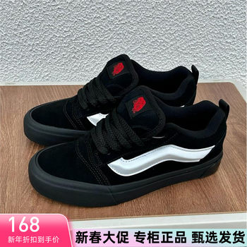 Kun Skool Bread Shoes Classic Black Potato Shoes Thick Tongue Casual Sneakers for Men and Women Vn0A7Q5Jb3P