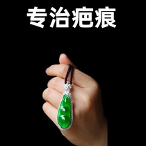 Hyperplasia pimple repair cream scar cream patch surgical scar bump scar lightening caesarean section stretch marks acne pits and acne marks