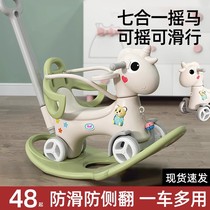 Swiss HCD infant rocking horse rocking car two-in-one multifunctional childrens birthday gift