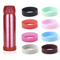 Universal water bottle silicone sleeve non-slip drop-proof