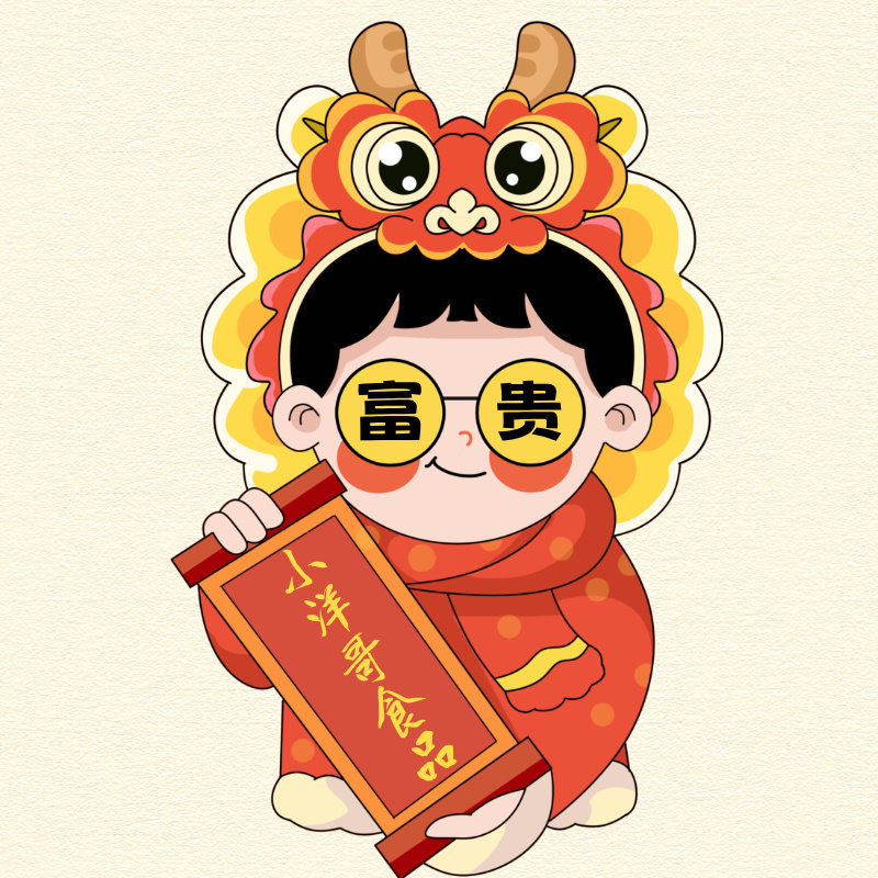 小洋哥旗舰店
