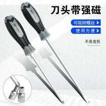 Percussion screwdriver one-word cross-hardened screwdriver industrial-grade extended screwdriver head super-hard screwdriver plum blossom tool