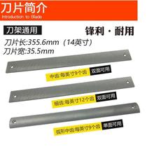 Elevator guide rail planer car sheet metal file data repair putty-free sheet metal file elevator track planer