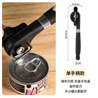 Внешняя резка денег [можно открыть любую консервированную пищу]