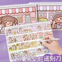 Childrens toys for girls over 6 years old diy handmade 8 to 12 internet celebrity hot model 202 girls 9 birthday 10 gifts 1