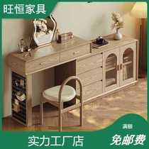 Nordic ash solid wood dressing table drawer cabinet storage integrated bedroom simple cloud mirror storage log dressing table