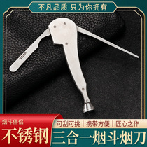 DHL new three-in-one accessory press stick cigarette knife needle metal thickened material design cleaning tool accessories