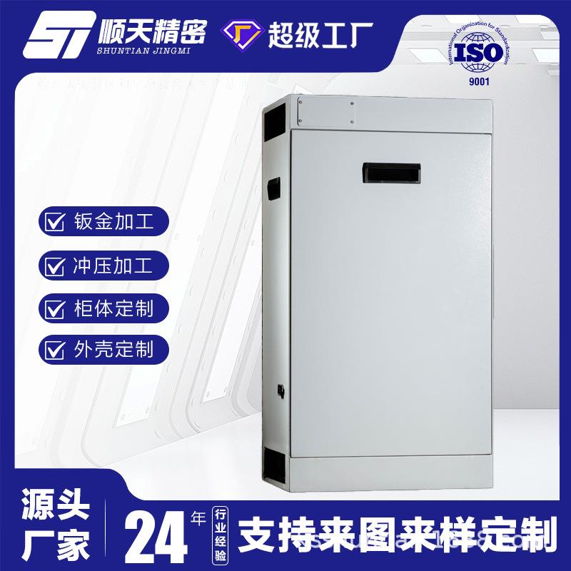 Non-standard stainless steel equipment new energy chassis rack sheet metal bending welding processing laser cutting sheet metal processing