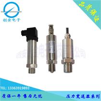 PCM300 pressure transmitter compact gas pressure transmitter hydraulic oil pressure sensor