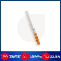 Germany 5ml pipette 912500