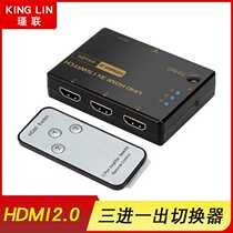 Manufacturer supplies hdmi switch 2 0 three cuts to one 4K2K HD TV three in and one out with remote control converter