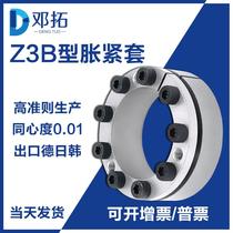 Expansion sleeve manufacturer Z3B type expansion sleeve Expansion sleeve expansion sleeve Expansion coupling sleeve Keyless sleeve KTR203