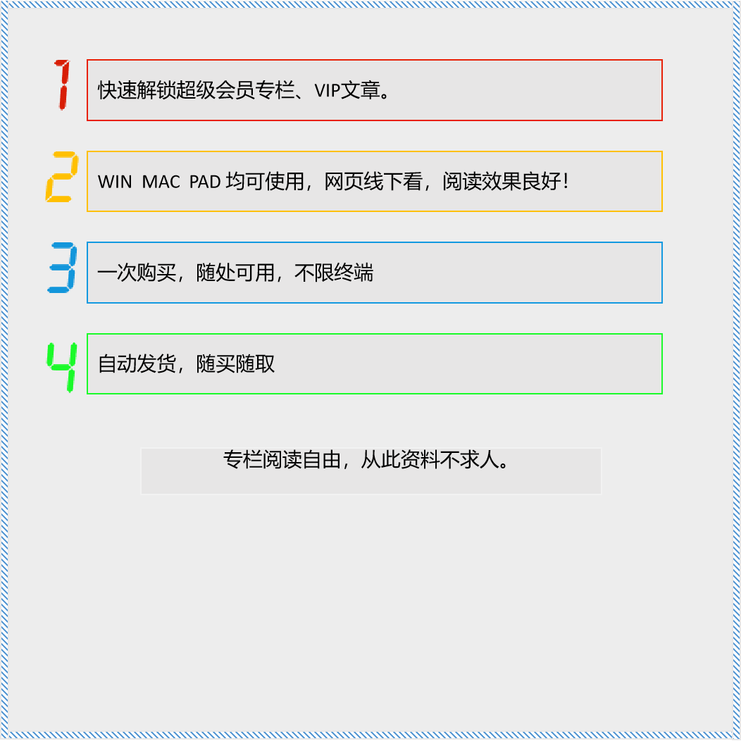 淘宝会员真有用？解锁那些隐藏福利🔍-淘宝会员-淘宝百科网