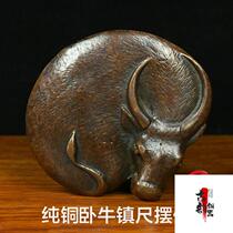 Antique antique pure copper zodiac ox ornaments red copper twisting the world ruler lying ox paperweight paper pressing retro handle piece