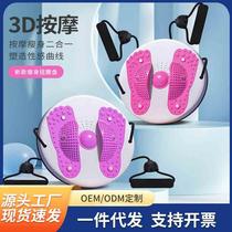 Popular magnet thickened waist twister indoor two-color half-moon with drawstring female fitness equipment waist twister large size