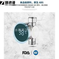 Internet celebrity bathroom shower room anti-scald accurate LED water flow temperature monitor for infants young children and the elderly