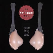 Non-refundable non-exchangeable non-returnable non-exchangeable small breast lifting and breast patch push-up artifact underwire silicone waterproof invisible bra