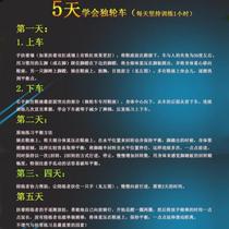 Acrobatic performance unicycle balance car unicycle unicycle bicycle adult adult child student 14 inches