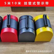 Wall-mounted retractable isolation belt wall-mounted warning belt retractable belt wall-mounted safety one-meter warning cord Guantang Products