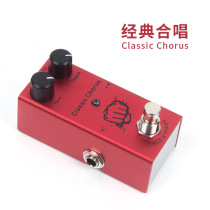 Popular electric guitar effector distortion delay chorus vibrato sound overload distortion vibrato compression speaker simulation